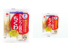 マルハ カルシウム育ちちくわ 商品写真