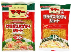 マ・マー サラダスパゲティショート 商品写真