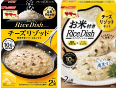 マ・マー Rice Dish チーズリゾットセット