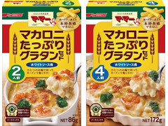 マ・マー マ・マー マカロニたっぷりグラタンセット ホワイトソース用 商品写真