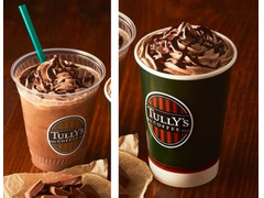 タリーズコーヒー チョコレートLOVERSモカ ダークな誘惑 カカオ73％ HOT 商品写真