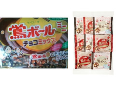 植垣 鴬ボール ミニチョコミックス 商品写真