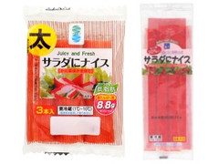 フジミツ 太かにかま サラダにナイス 商品写真