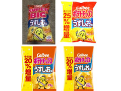 カルビー ポテトチップス うすしお味 BIGBAG