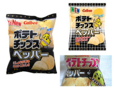 カルビー ポテトチップス ペッパー 商品写真