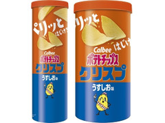 カルビー ポテトチップスクリスプ うすしお味