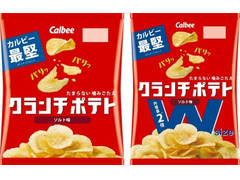 カルビー クランチポテト ソルト味