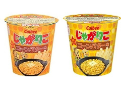 カルビー じゃがりこ コーンバター味 商品写真