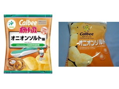 カルビー ポテトチップス オニオンソルト