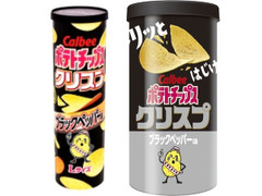 カルビー ポテトチップス クリスプブラックペッパー 商品写真