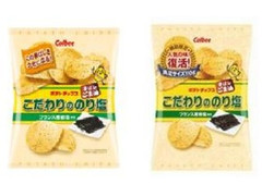 カルビー ポテトチップス こだわりののり塩