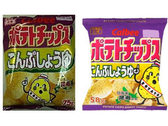 カルビー ポテトチップス こんぶしょうゆ