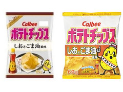 カルビー ポテトチップス しおとごま油風味