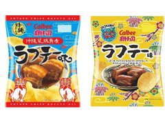 カルビー ポテトチップス ラフテー味