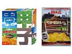 カルビー ポテトチップス 甲子園カレー味 商品写真