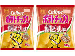 カルビー ポテトチップス 鯛めし味