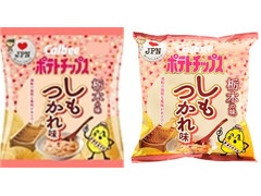 カルビー ポテトチップス 栃木の味 しもつかれ味