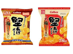 カルビー 堅あげポテト 梅にんにく味 商品写真