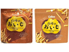 カルビー 自慢のおいも