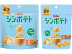 カルビー シンポテト サワークリーム味 商品写真