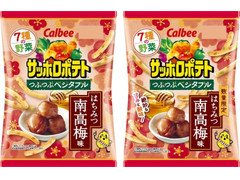 カルビー サッポロポテトつぶつぶベジタブル はちみつ南高梅味