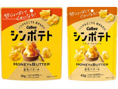 カルビー シンポテト 金色バター味 商品写真