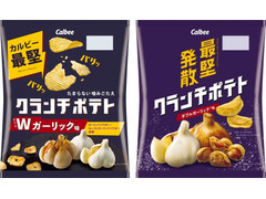 カルビー クランチポテト ダブルガーリック味 商品写真