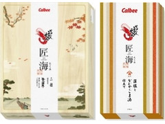 カルビー かっぱえびせん匠海 藻塩味・ごま油アソート