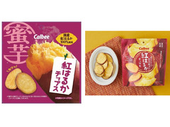 カルビー 紅はるかチップス 商品写真