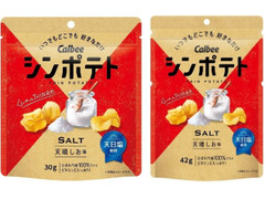 カルビー シンポテト 天晴しお味 商品写真