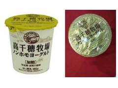 Dairy 高千穂牧場ノンホモヨーグルト