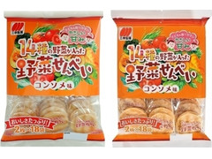 三幸製菓 14種の野菜が入った野菜せんべい 商品写真