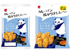 三幸製菓 ちいさなカレーパンせんべいミニ 商品写真