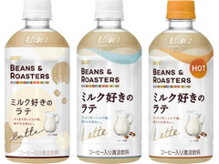 UCC BEANS＆ROASTERS ミルク好きのラテ HOT 商品写真