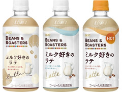 UCC BEANS＆ROASTERS ミルク好きのラテ HOT