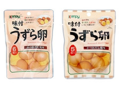 加藤産業 kanpy 味付うずら卵 かつおだし風味 商品写真