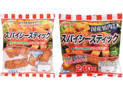 プリマハム スパイシースティック 商品写真