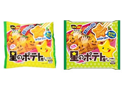 ハインツ オレアイダ 星のポテト屋さん うすしお味