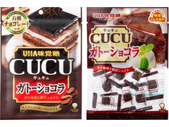 UHA味覚糖 CUCUガトーショコラ