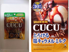 UHA味覚糖 CUCU とろける塩キャラメルミルク 商品写真