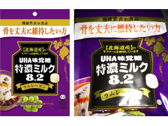 UHA味覚糖 特濃ミルク8.2 ラムレーズン 商品写真