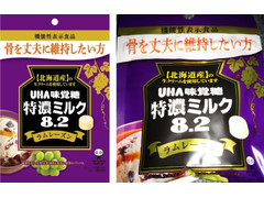 UHA味覚糖 特濃ミルク8.2 ラムレーズン