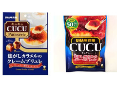 UHA味覚糖 CUCU 焦がしカラメルのクレームブリュレ 商品写真