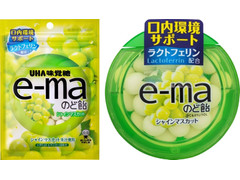 UHA味覚糖 e‐maのど飴 シャインマスカット 商品写真
