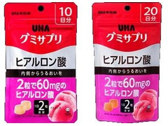 UHA味覚糖 グミサプリ ヒアルロン酸 商品写真