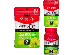 UHA味覚糖 グミサプリ ビタミンD3 商品写真