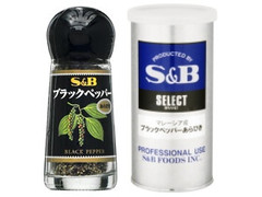 S＆B ブラックペッパー あらびき