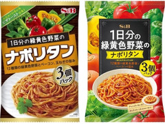 S＆B 1日分の緑黄色野菜のナポリタン 商品写真