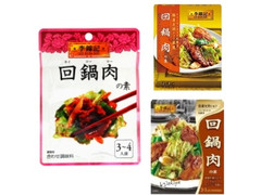 李錦記 回鍋肉の素 商品写真