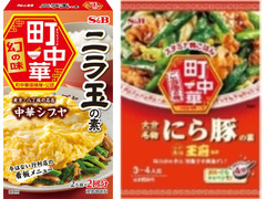 S＆B 町中華 ニラ玉の素 商品写真